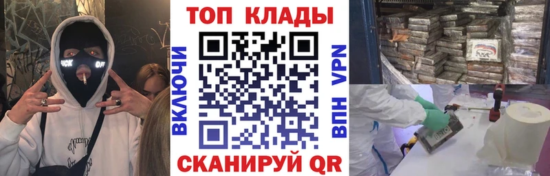 Магазин наркотиков Нарткала Alpha-PVP  КОКАИН  Амфетамин  Конопля  Гашиш  Мефедрон 