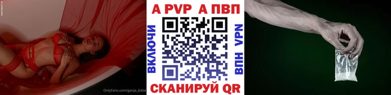 KRAKEN онион Нарткала Альфа ПВП СК