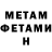 МЕТАДОН мёд PROWER PLAY