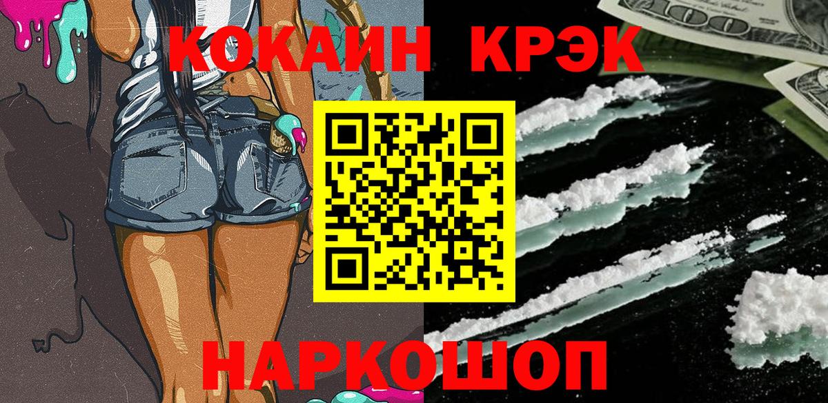 КОКАИН VHQ Нарткала