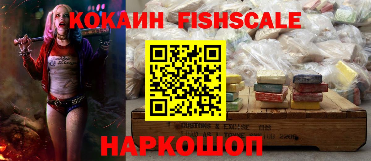 Нарткала  Cocaine VHQ  Кокаин  Вход с VPN  Кокаин 99% 