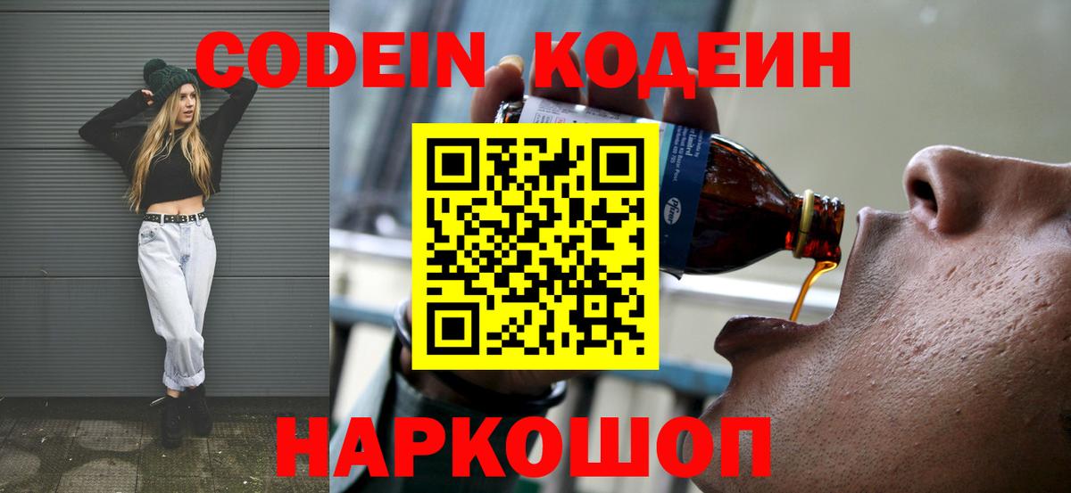 LSD-25  ГАШИШ  ТГК  Cocaine  ГАШИШ  Канабис  Вход с VPN  Нарткала  Меф кристаллы 