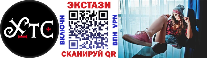 Экстази диски  Нарткала 