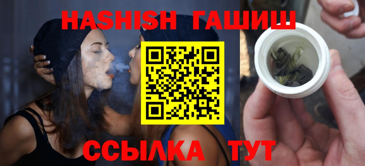 Гашиш Изолятор  ГАШ ice o lator  Вход с VPN  Нарткала 