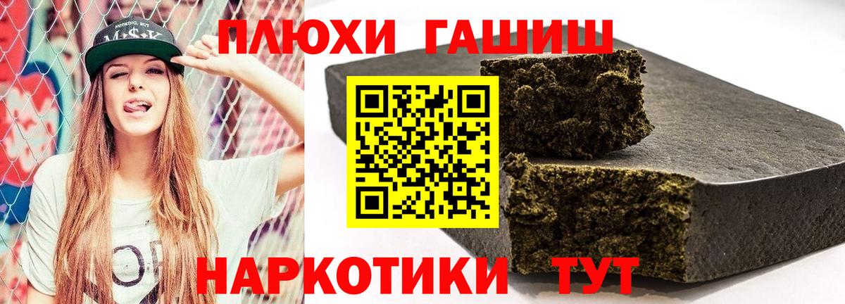 ГАШИШ 40% ТГК Нарткала