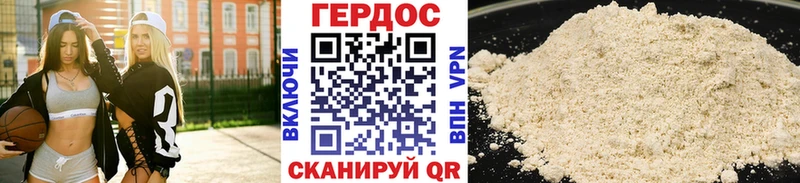 Героин VHQ  Нарткала 
