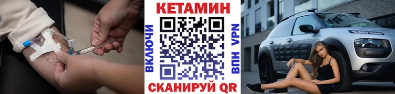 купить наркотики сайты  дарк нет формула  Кетамин VHQ  Нарткала 
