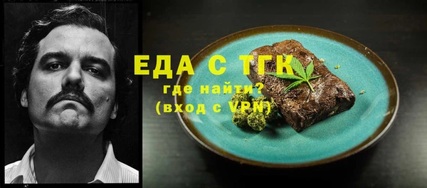 метамфетамин Саяногорск