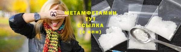 сатива Наволоки