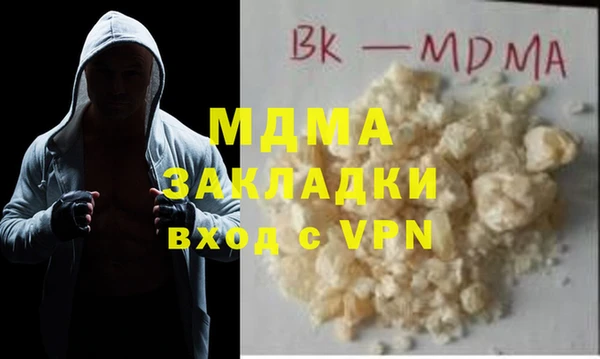 ECSTASY Вяземский