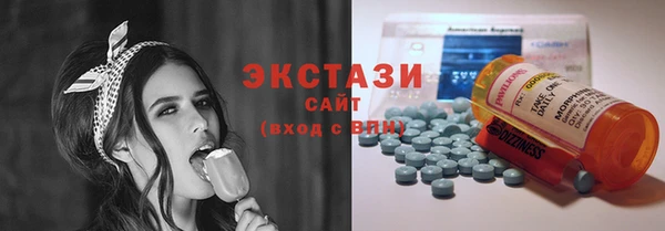 молекула духа Навашино