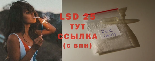 сатива Наволоки