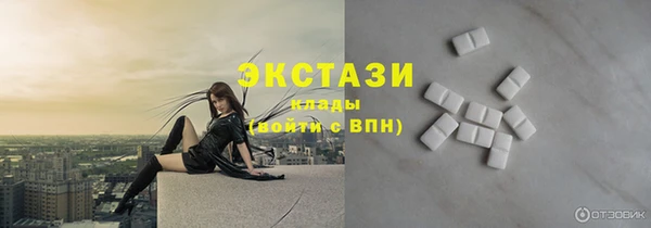 круглые Нефтегорск