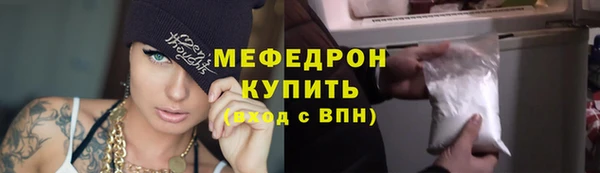 сатива Надым