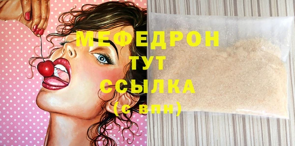 сатива Наволоки