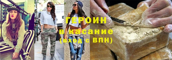 молекула духа Навашино