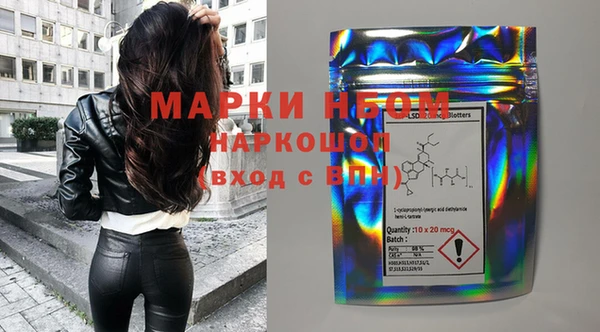 молекула духа Навашино