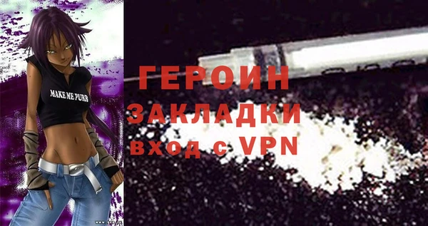 молекула духа Навашино