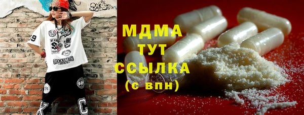 молекула духа Навашино