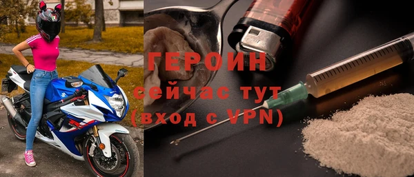 прущая мука Вязьма