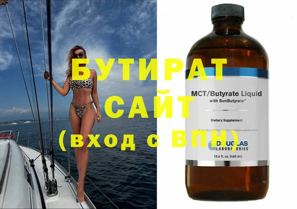 2c-b Нефтекумск