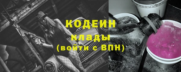 таблы Нея
