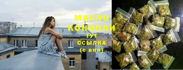 кристаллы Михайловка