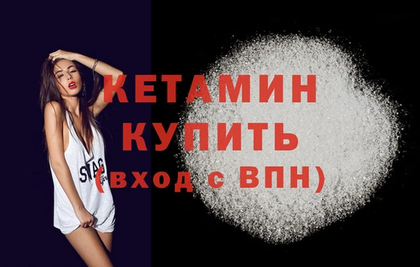 ECSTASY Вяземский