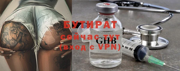 кокс Сафоново