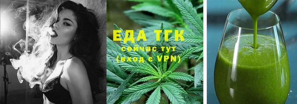 сатива Наволоки