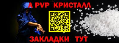 спайс Кинель