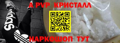 спайс Кинель