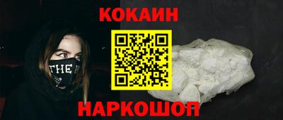 спайс Кинель