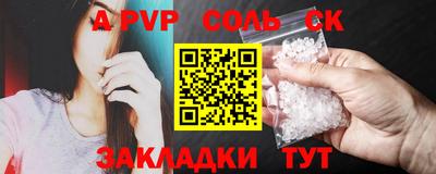 марихуана Кингисепп