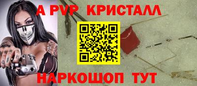 спайс Кинель