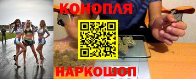 марихуана Кингисепп