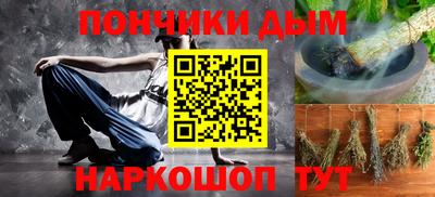 спайс Кинель