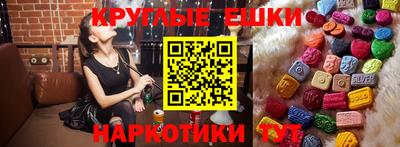 спайс Кинель