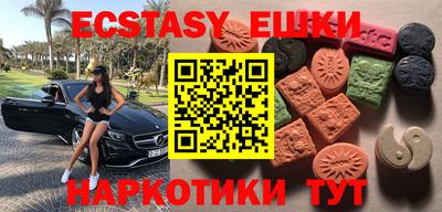 ПСИЛОЦИБИНОВЫЕ ГРИБЫ Кимры