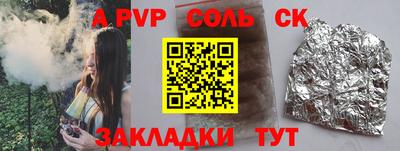 марихуана Кингисепп