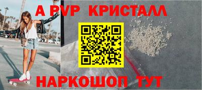 спайс Кинель