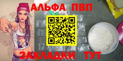 спайс Кинель