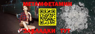 гидра Абинск