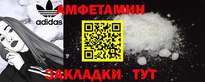 спайс Кинель