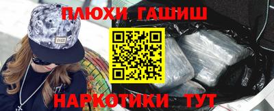 марихуана Кингисепп