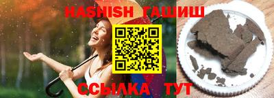 марихуана Кингисепп