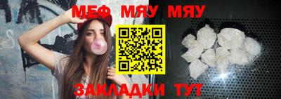 спайс Кинель