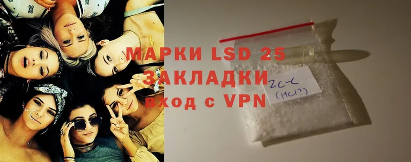 Лсд 25 экстази ecstasy  нарко площадка как зайти  Нарткала  закладки 