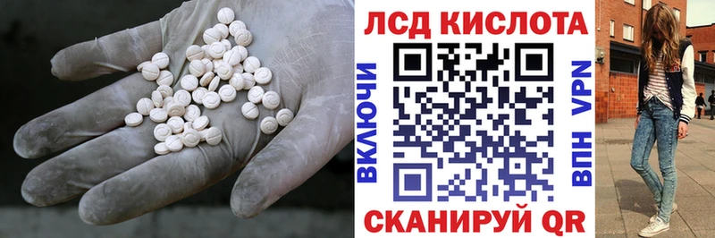Лсд 25 экстази кислота  Нарткала 