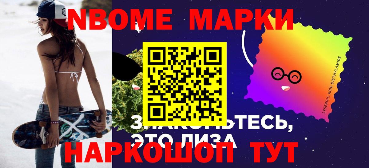 Лсд 25 экстази ecstasy Нарткала